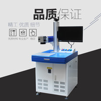 20瓦光纤激光打标机