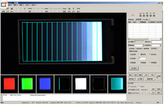 LCD液晶显示屏缺陷检测视觉系统灰阶漏光亮点黑点气泡坏屏检测