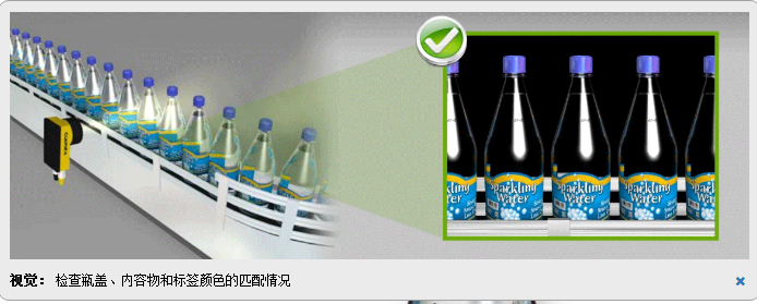 瓶盖检测标签颜色匹配 2.png