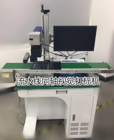 流水线视觉打标922.jpg