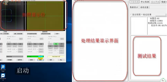 文章附图