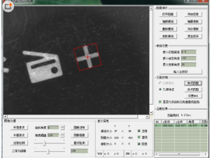 视觉定位精雕机系统.png