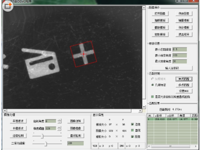 视觉定位精雕机系统.png