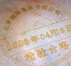 文章附图