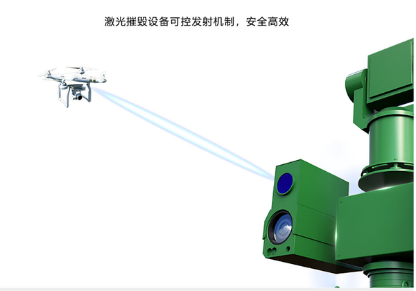 低空反制雷达 6.png