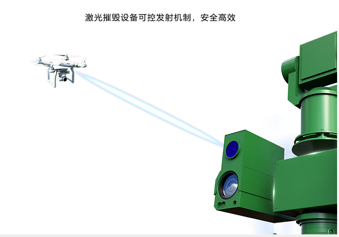 低空反制雷达 6.png
